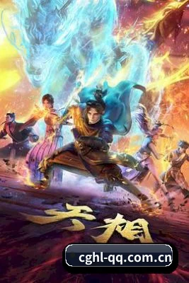 吃瓜黑料 APP 界面